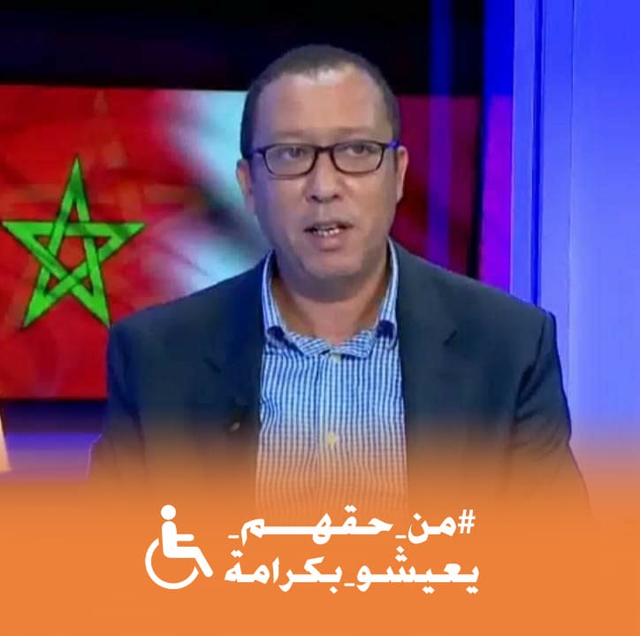عشرة أسباب موجبة للتصويت لفائدة لوائح الاتحاد المغربي للشغل