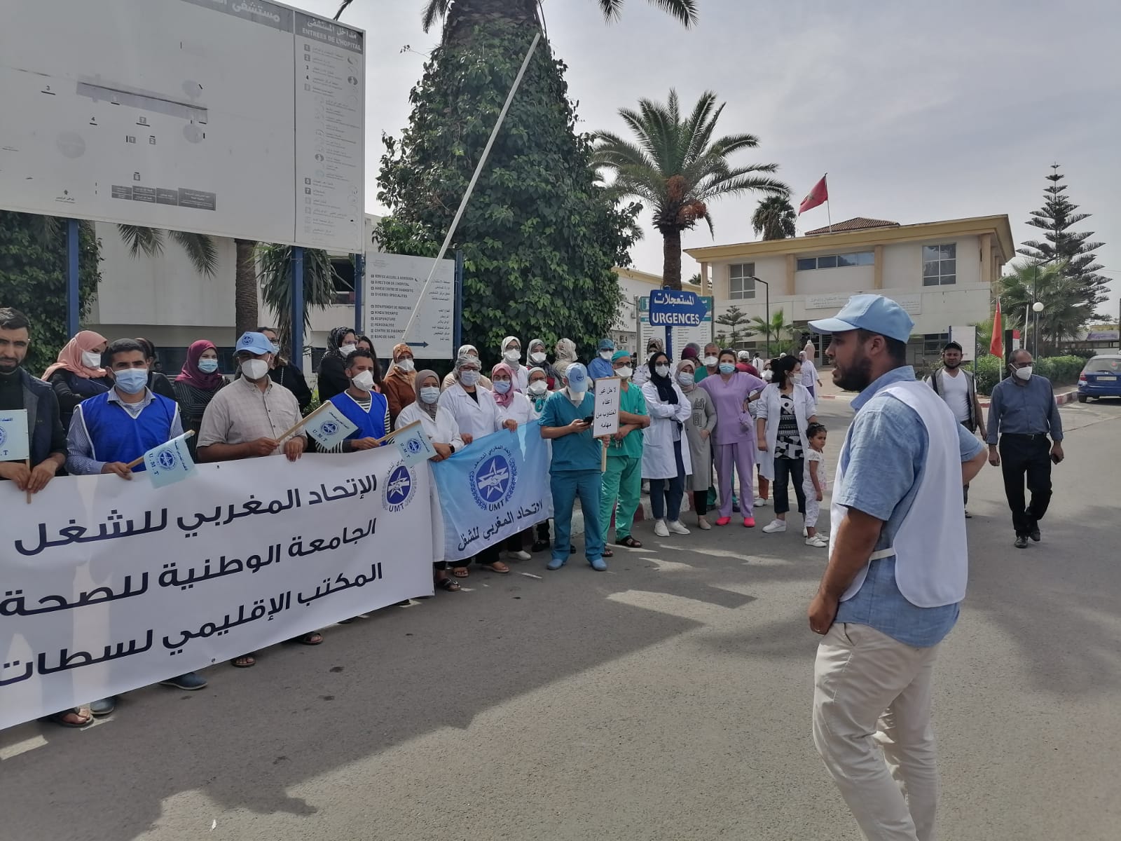 قطاع الصحة بسطات على صفيح ساخن والاتحاد المغربي للشغل يدخل على الخط بتنظيم وقفة احتجاجية