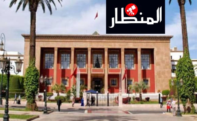 البرلمان المغربي يستعد لمناقشة « الهيئة الوطنية للصيادلة »