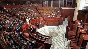 مجلس النواب يصادق على انضمام المغرب لتسع اتفاقيات دولية.