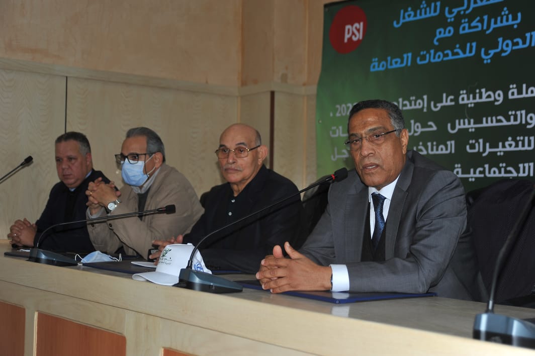 الاتحاد المغربي للشغل بشراكة مع الاتحاد الدولي للخدمات العامة ينظم حملة وطنية تحسيسية من أجل انتقال مناخي عادل طيلة سنة 2022