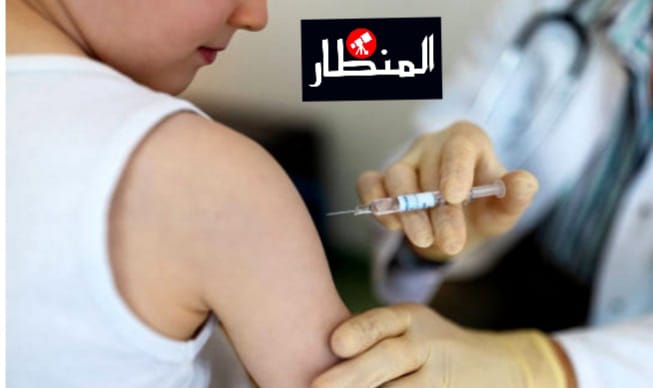 تطعيم الاطفال من5 الى 11 عاما.