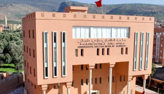جامعة السلطان مولاي اسماعيل تعتمد توقيع الشهادات الكترونيا