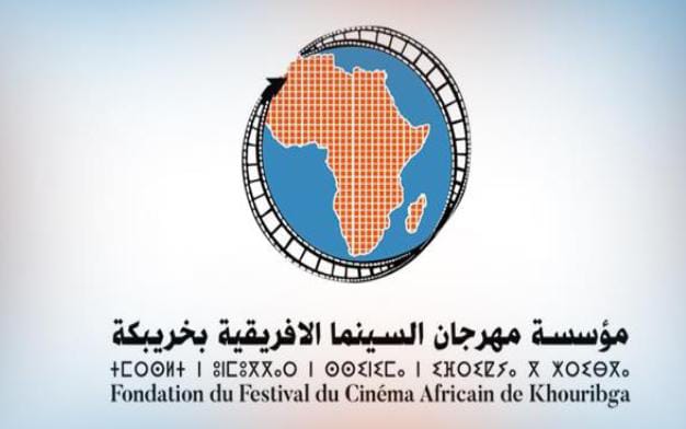 تأجيل فعاليات مهرجان السينما الافريقية.