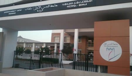 رئيسة جامعة الحسن الأول بسطات تعلن عن مناصب للتباري