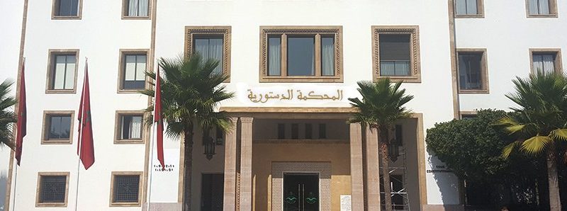 المحكمة الدستورية تقضي بإلغاء انتخاب النائب البرلماني صالح اوغبال عن دائرة خنيفرة