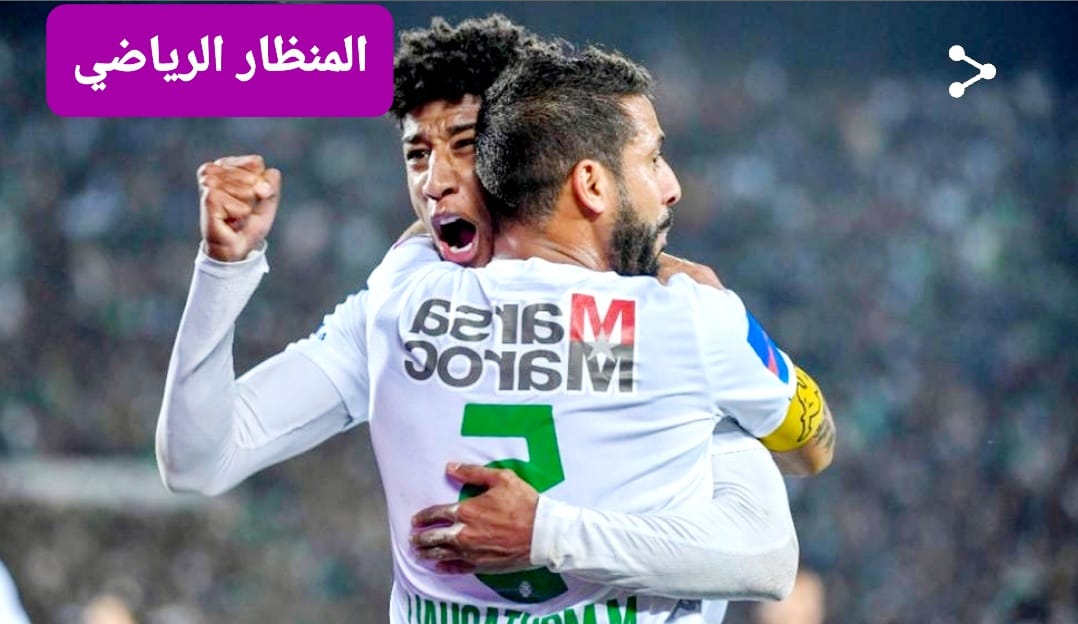 الرجاء يتأهل على أمازولو الجنوب إفريقيا