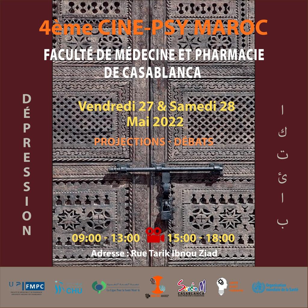 الدورة الرابعة للقاء  CinépsyMaroc “السينما في خدمة الأمراض النفسية والعقلية” أيام  28 و 27مايو 2022 حول موضوع الاكتئاب