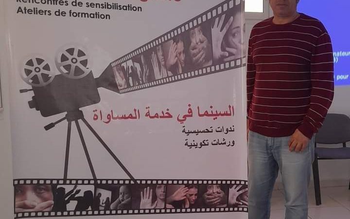 مشروع السينما في خدمة المساواة