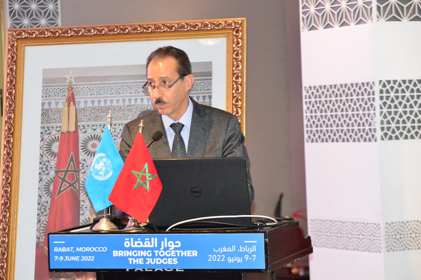 المؤتمر الإقليمي المنظم من طرف اليونسكو   UNESCO لفائدة قضاة المنطقة العربية