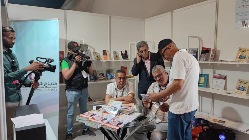 مؤلف كتاب الوحدة الترابية قضية المغاربة الاولى الأستاذ بوشعيب حمراوي يقدم ويوقع كتابه بالمعرض الدولي للكتاب