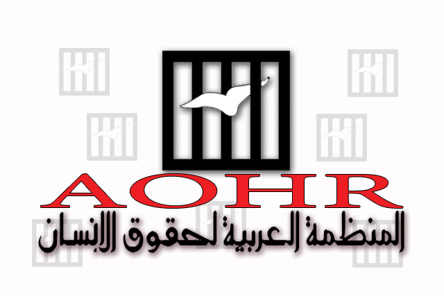 المنظمة العربية لحقوق الإنسان تجتمع بالقاهرة