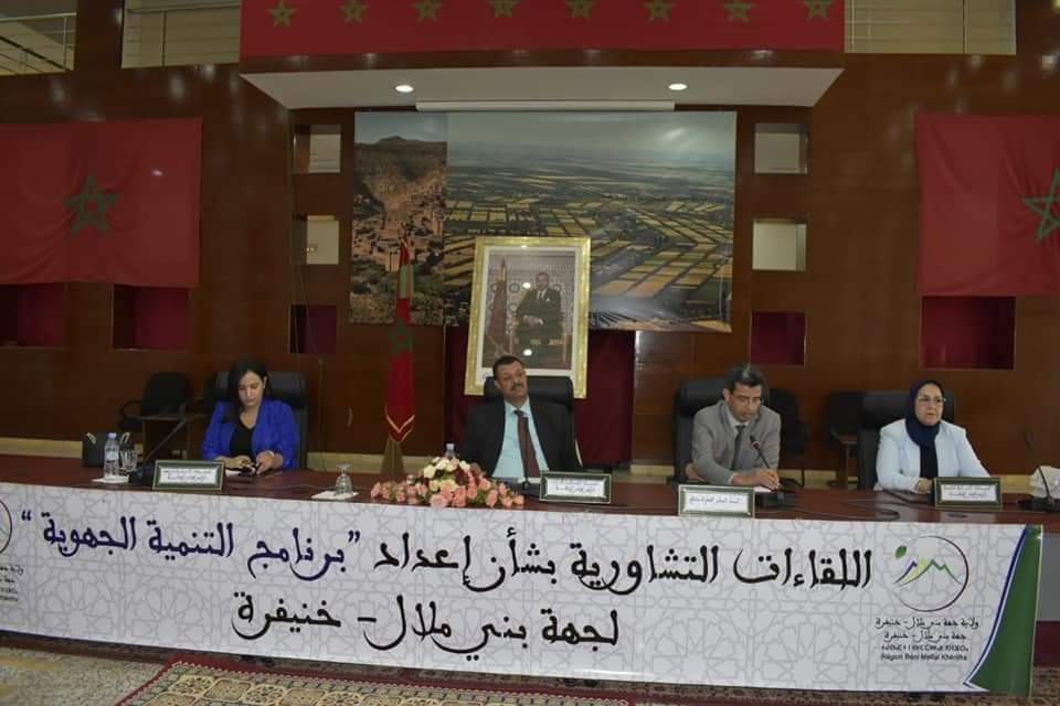 مجلس جهة بني ملال-خنيفرة يحضر للنسخة الثانية لبرامج التنمية الجهوية