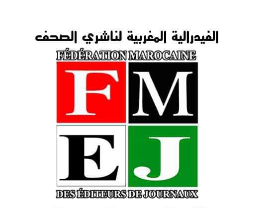 الفيدرالية المغربية لناشري الصحف تعدد نكبات القطاع أمام الوزير الوصي