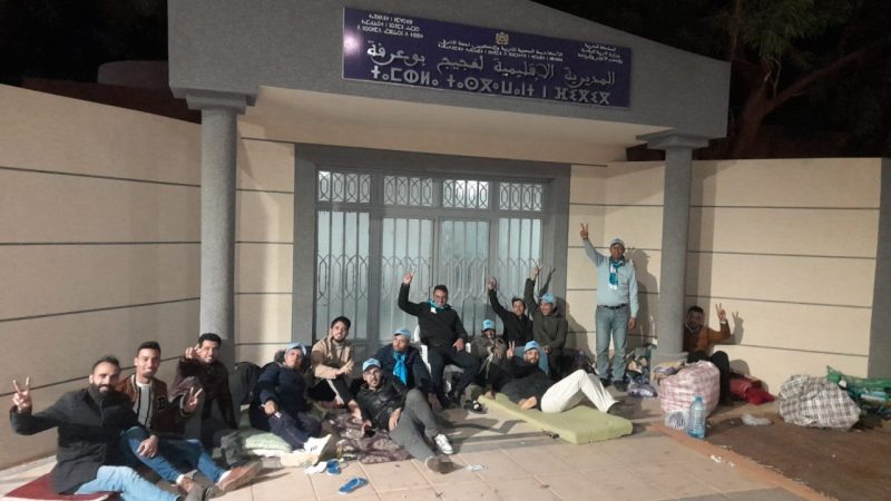 اعتصام و مبيت ليلى بالمديرية الإقليمية لوزارة التربية الوطنية ببوعرفة فجيج