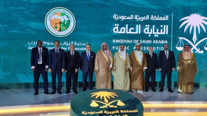 السيد رئيس النيابة العامة يشارك في الاجتماع الثاني لجمعية النواب العموم العرب بالمملكة السعودية