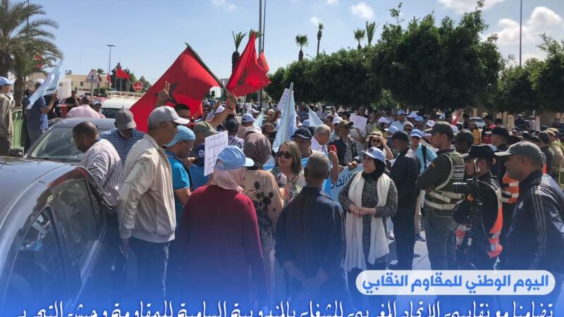 الاتحاد المغربي للشغل يواجه تصعيد المندوب السامي للمقاومة وأعضاء جيش التحرير بمزيد من الاحتجاجات