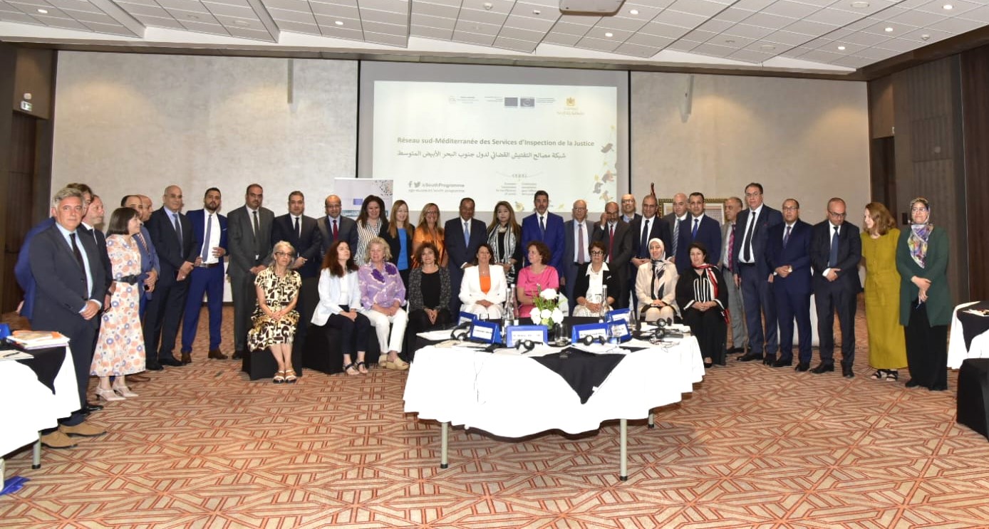افتتاح الدورة الثانية للمؤتمر الدولي لمصالح التفتيش القضائي لدول جنوب البحر الأبيض ‏المتوسط ‏بمدينة أكادير‏