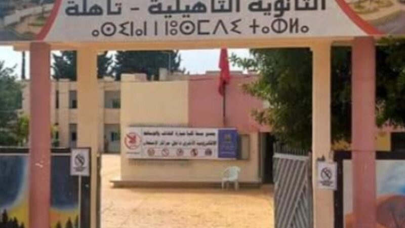 سوء التغذية بداخلية الثانوية التأهيلية تاهلة مفتش حزب الاستقلال بتازة في قفص الاتهام