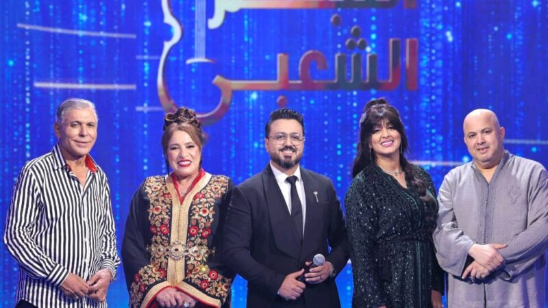 برنامج جديد على القناة الثانية 2M « النجم الشعبي » لاكتشاف مواهب الأغنية الشعبية المغربية