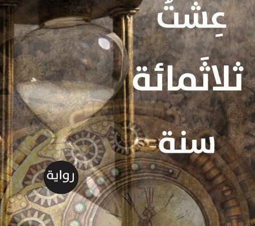 الكتابان الفائزان بجائزة القراء الشباب للكتاب المغربي 2025تتويج مخلص الصغير ومحمد حبيدة بجائزة أفضل كتاب في المغرب