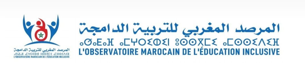 المرصد المغربي للتربية الدامجة يحتج بشدة على وزارتي التضامن والمالية..