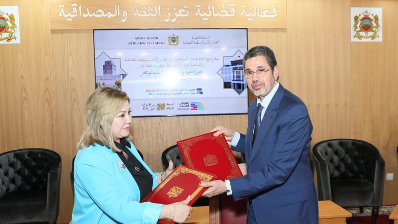 المجلس الأعلى للسلطة القضائية يوقع بالرباط اتفاقية تعاون وشراكة مع المكتبة الوطنية للمملكة