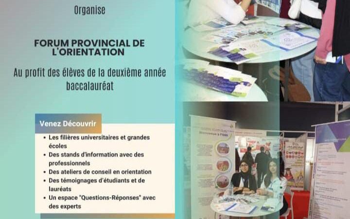 جامعة الحسن الأول بسطات تنظّم الدورة الأولى من منتدى التوجيه الإقليمي لفائدة تلميذات وتلاميذ السنة الثانية بكالوريا..