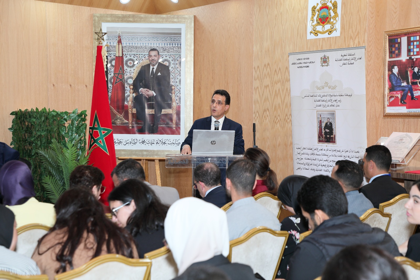 ندوة مشتركة بين المجلس الأعلى للسلطة القضائية ورئاسة النيابة العامة والمجلس الأعلى للحسابات حول الأخلاقيات القضائية