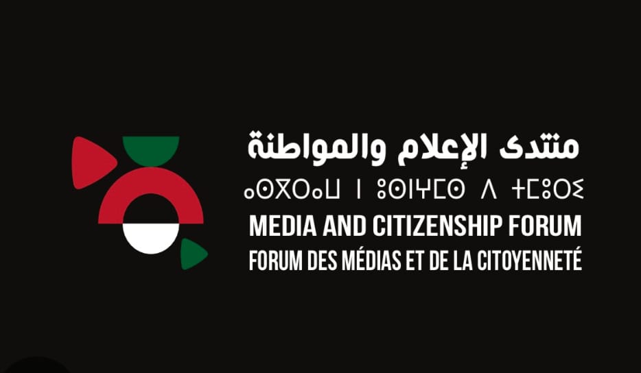 بيان منتدى الإعلام والمواطنة بمناسبة اليوم العالمي لحرية الصحافة  حرية الصحافة ليست امتيازًا، بل شرط وجود للعدالة والمواطنة والديمقراطية