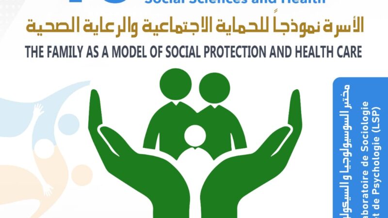 كلية الآداب والعلوم الإنسانية ظهر المهراز بفاس، تحتضن المؤتمر الولي 10 للعلوم الاجتماعية والصحة