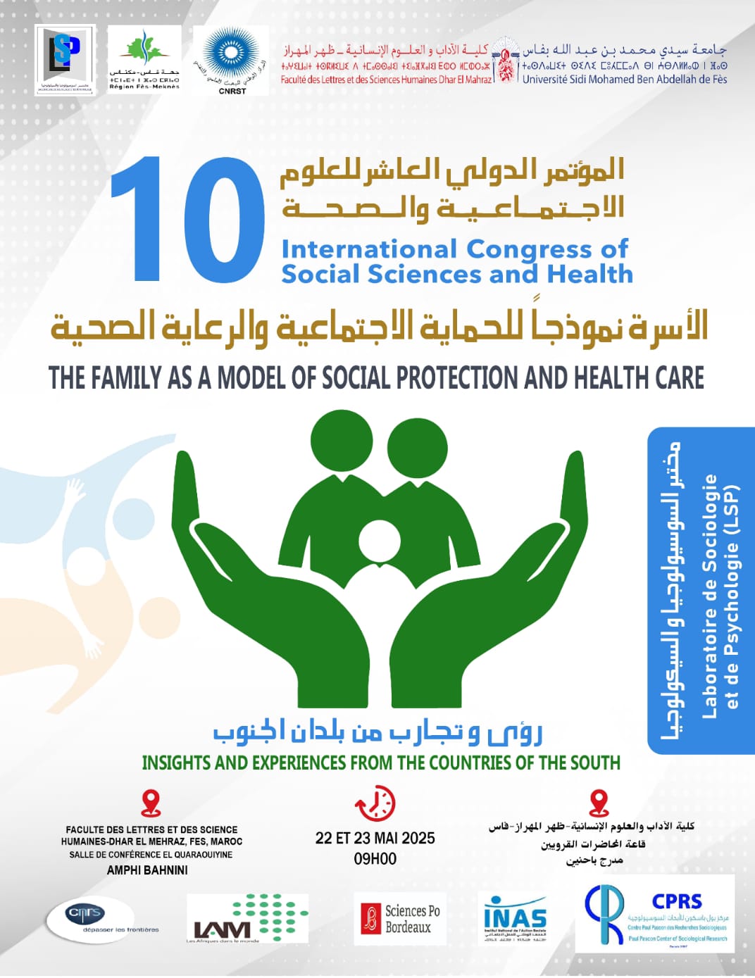 كلية الآداب والعلوم الإنسانية ظهر المهراز بفاس، تحتضن المؤتمر الولي 10 للعلوم الاجتماعية والصحة