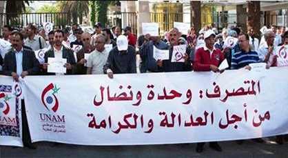 الإتحاد الوطني للمتصرفين يطالب بفتح حوار عاجل لتسوية مطالب الهيئة وجبر الضرر..