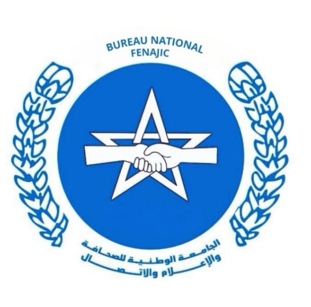 المكتب الوطني للجامعة الوطنية للصحافة والاعلام والاتصال يستنكر تكرار عمليات الطرد السادي للعاملين بالمجلس الوطني للصحافة، وتواطئ الوزارة الوصية مع هذه الممارسات الملطخة للسمعة الحقوقية للمملكة