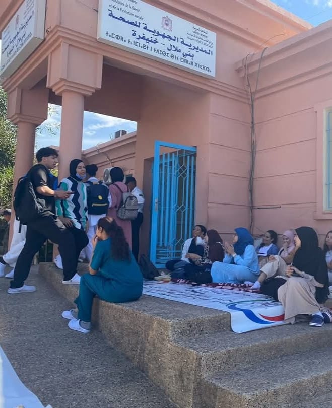 بيان تضامني مع الخريجين المعتصمين أمام المديرية الجهوية للصحة ببني ملال