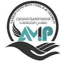 توقيع ملحق تكميلي لبروتوكول التعاون المشترك بين الجمعيات الصحية: (MONRH – AMIP – ANSMS)