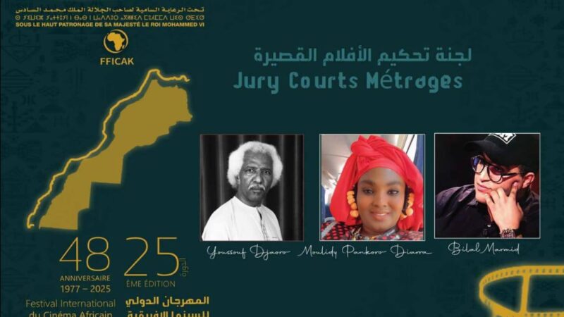 لجن تحكيم المسابقة الرسمية والثقافية للدورة 25 للمهرجان الدولي للسينما الإفريقية بخريبكة.