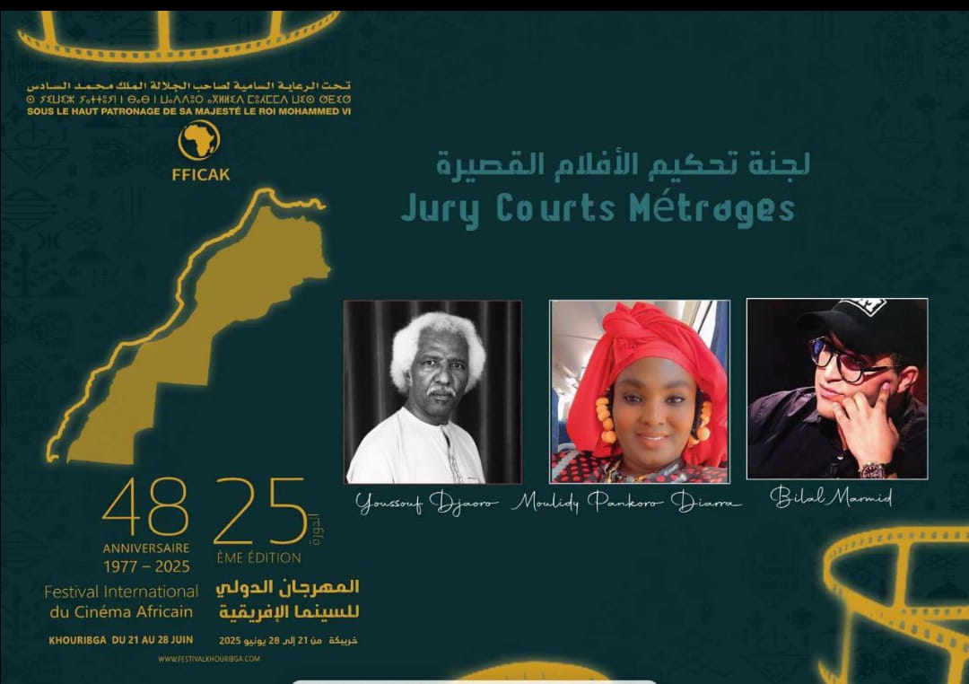 لجن تحكيم المسابقة الرسمية والثقافية للدورة 25 للمهرجان الدولي للسينما الإفريقية بخريبكة.