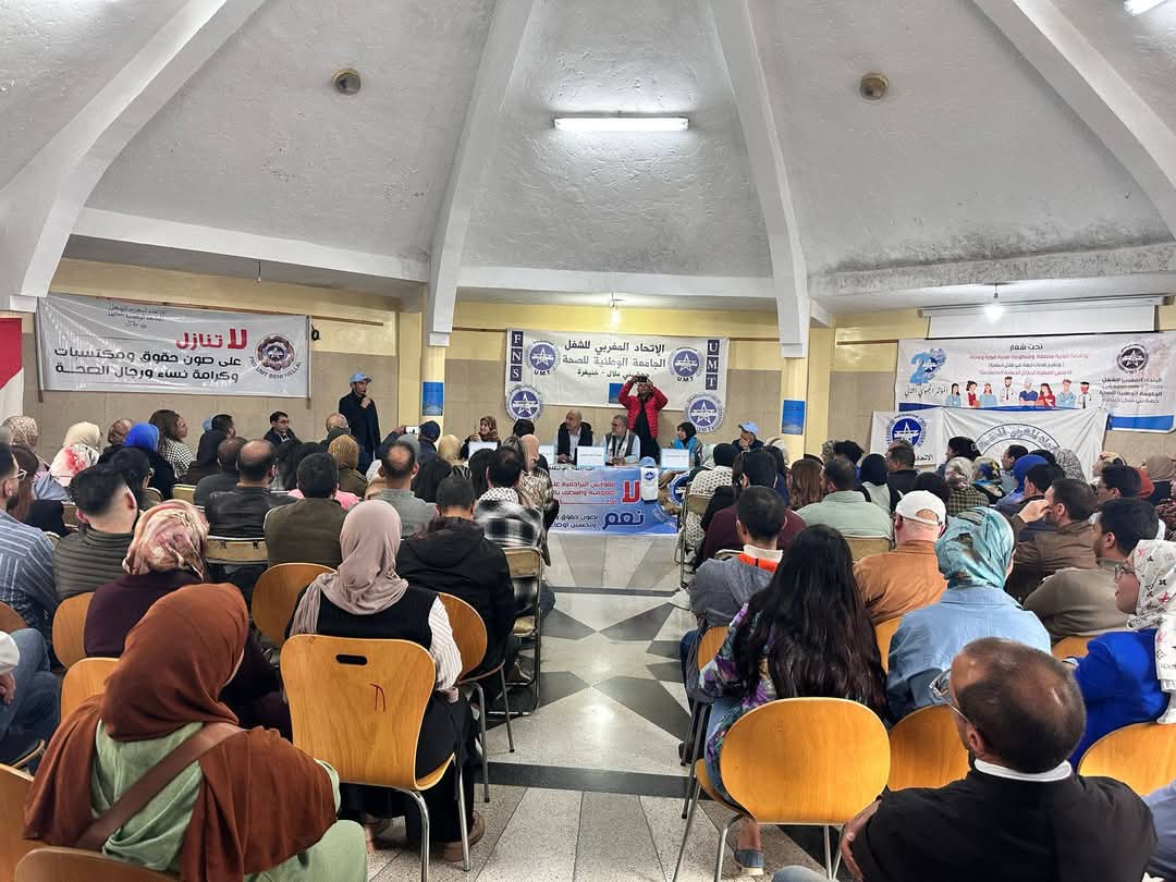 اعتداء يطال فريق الحراسة بمستعجلات المستشفى الجهوي ببني ملال