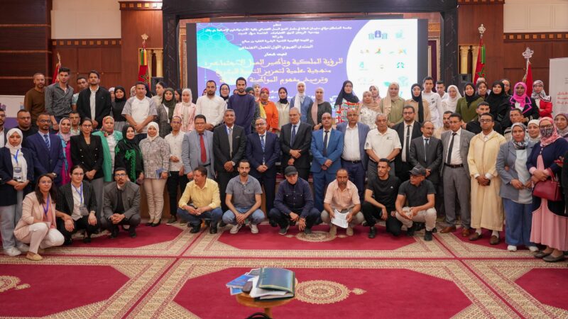 الفقيه بن صالح يحتضن المنتدى الجهوي الأول للعمل الاجتماعي