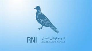 ماذا يقع بحزب التجمع الوطني للأحرار بإقليم ورززات؟