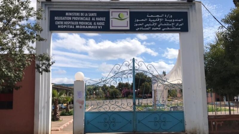 الفضاء الإقليمي للجمعيات التنموية بإقليم الحوز، يثير انتباه السلطات الحكومية للخصاص في العرض الصحي بإقليم الحوز