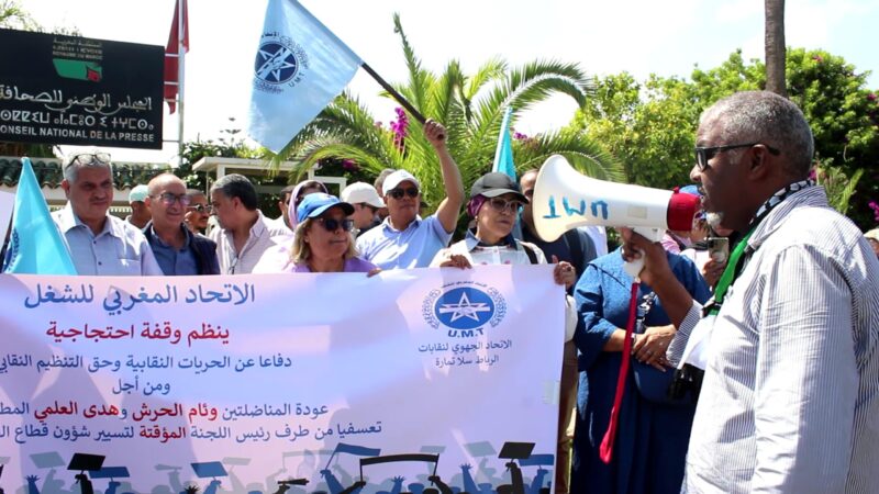 نجاح الوقفة الاحتجاجية أمام مقر المجلس الوطني للصحافة