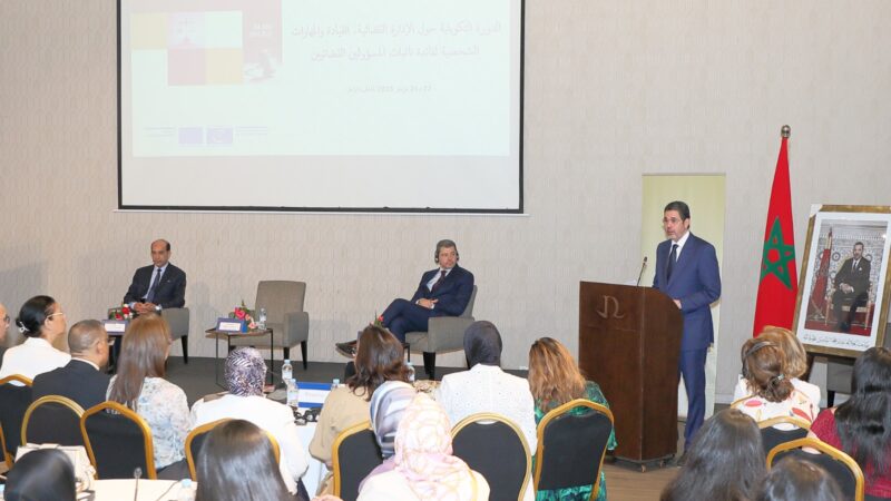 كلمة الرئيس المنتدب للمجلس الأعلى للسلطة القضائية في الدورة التكوينية حول الإدارة القضائية لفائدة نائبات المسؤولين القضائيين