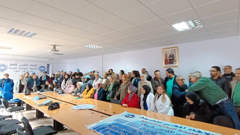 تجمع تنظيمي ناجح للمكاتب المحلية للجامعة الوطنية للصحة (إ م ش) بخريبگة
