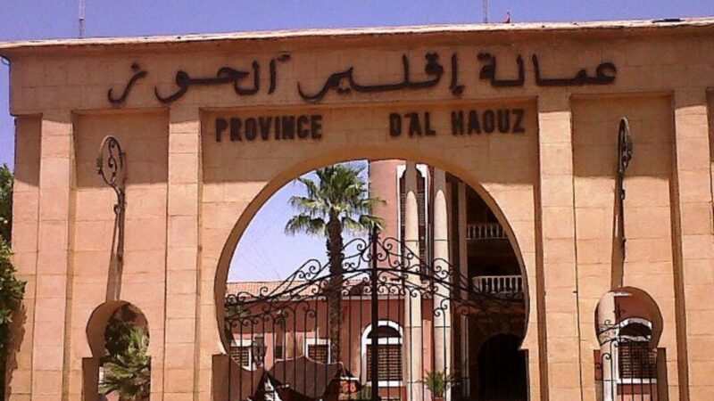 بلاغ توضيحي من سلطات إقليم الحوز الحوز في عملية تحرٍّ واسعة النطاق لتحيين لوائح المستفيدين من الدعم المخصص لإعادة بناء المنازل المتضررة جراء زلزال 08 شتنبر 2023