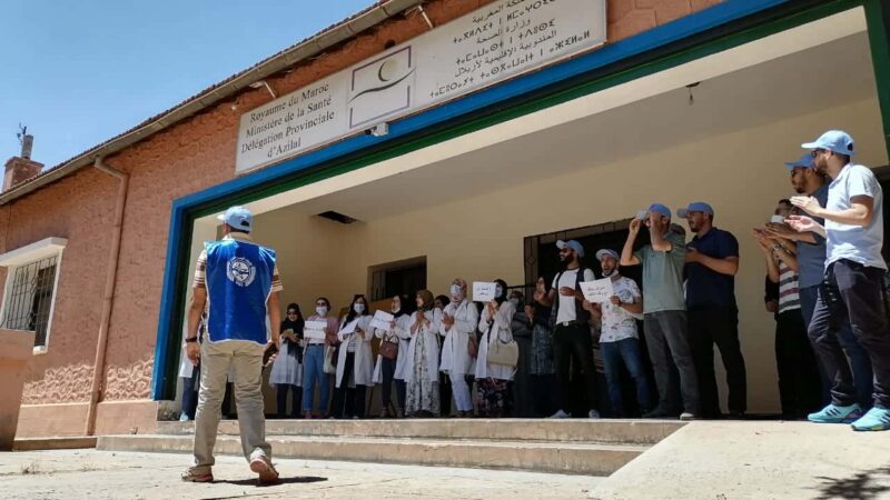 الجامعة الوطنية للصحة للاتحاد المغربي للشغل بإقليم أزيلال والجهة تندد بالتمييز الذي يطال مناضلات ومناضلي الإتحاد المغربي للشغل وباستهدافهم
