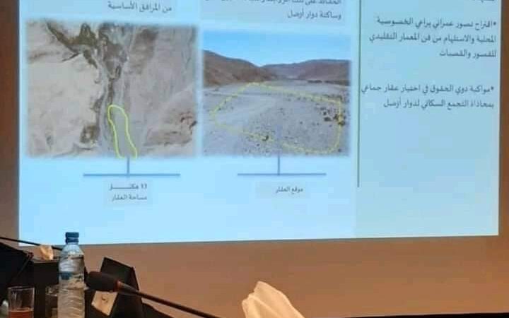 هل يجهض الصراع حول الأرض مجهودات وزارة الداخلية بدوار أزضل بإقليم ورزازات؟
