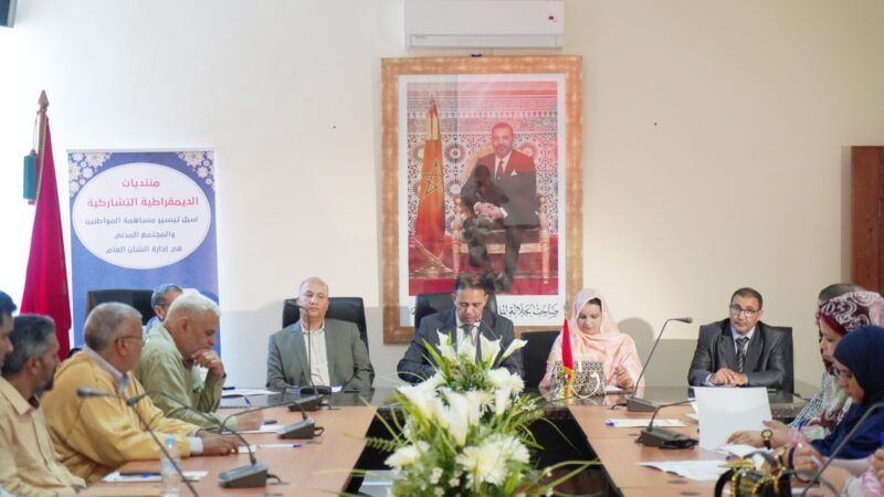الديمقراطية التشاركية محور منتدى جهوي نظمته الوزارة المكلفة بالعلاقات مع البرلمان ومركز التفكير الاستراتيجي بجماعة المرسى..