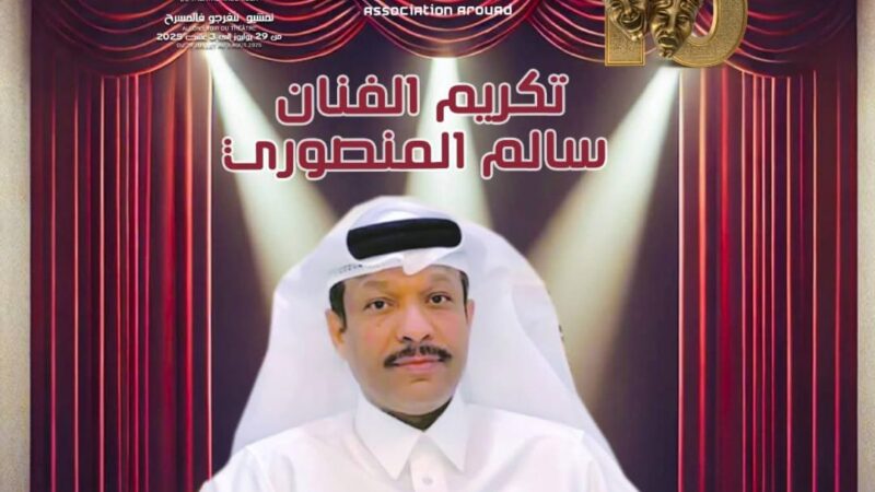 تكريمات وازنة لنخبة من الفنانين في الدورة العاشرة لمهرجان الرواد الدولي للمسرح بخريبكة